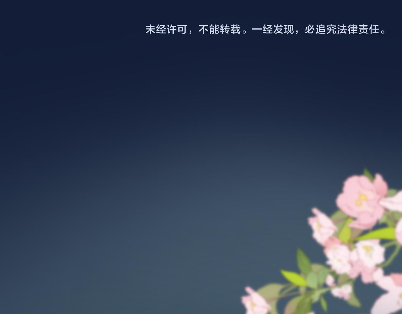 第六十九章 谈霏玉屑114