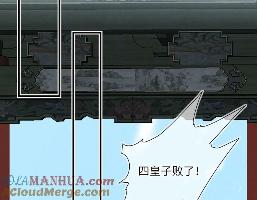 第九十六章 尘烟障目88