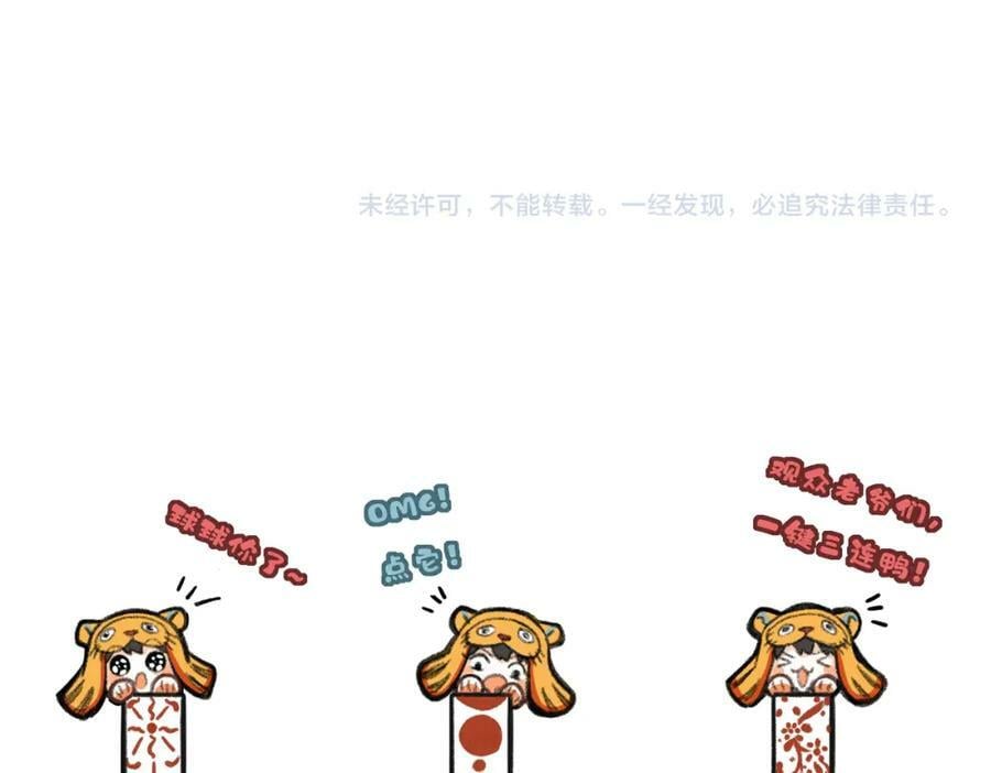 第九十九章 甘苦与共107