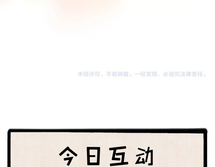 第二十五章 曾幼之时77