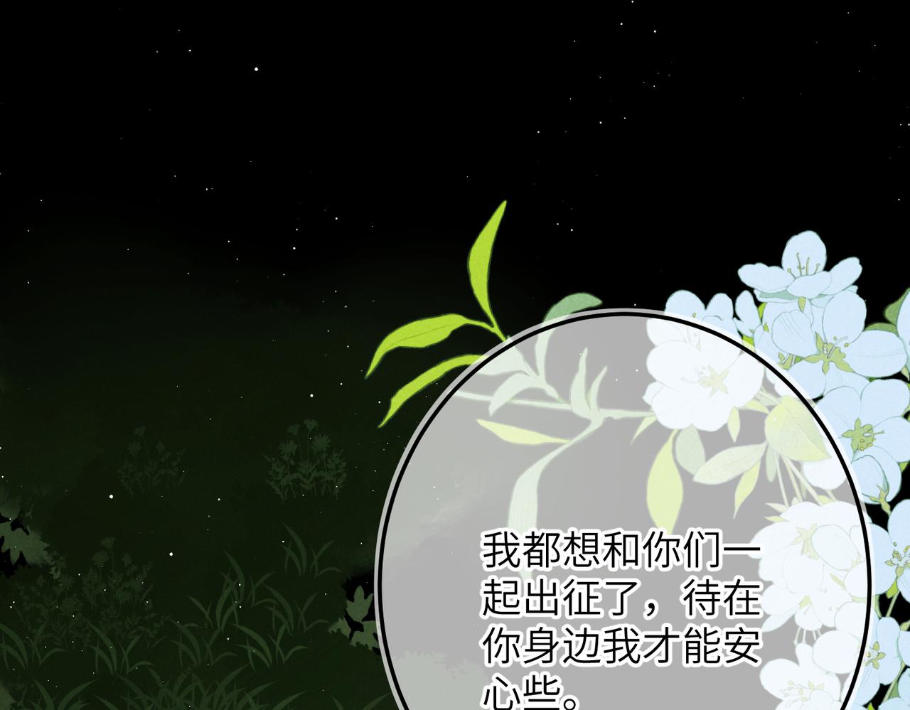 第八十一章 赌誓发愿108