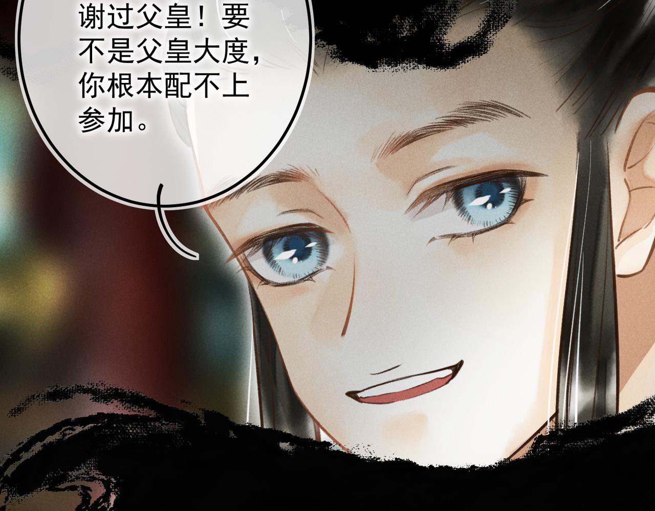 第四十章 难道他喜欢我？69