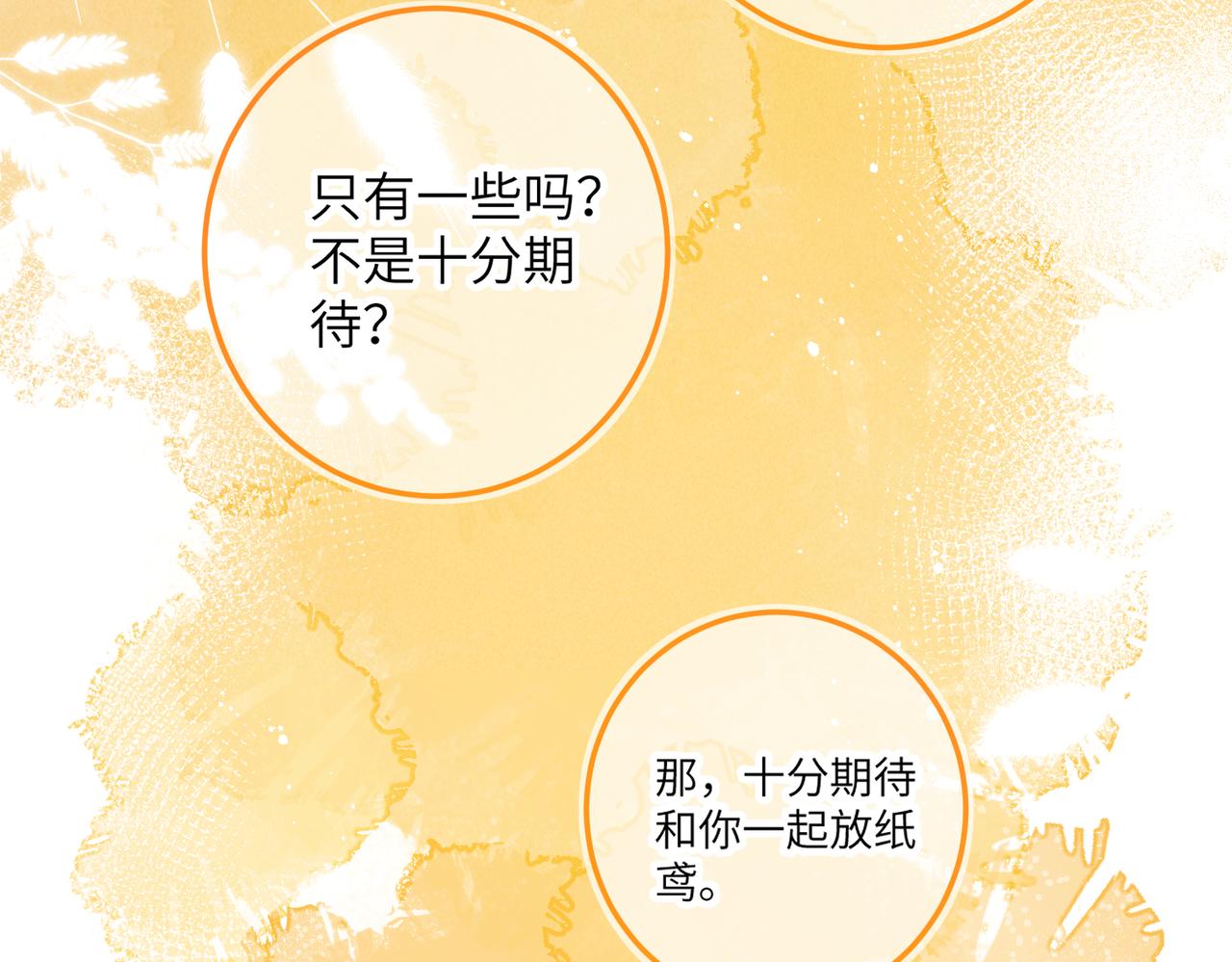 第五十八章 今日清风97
