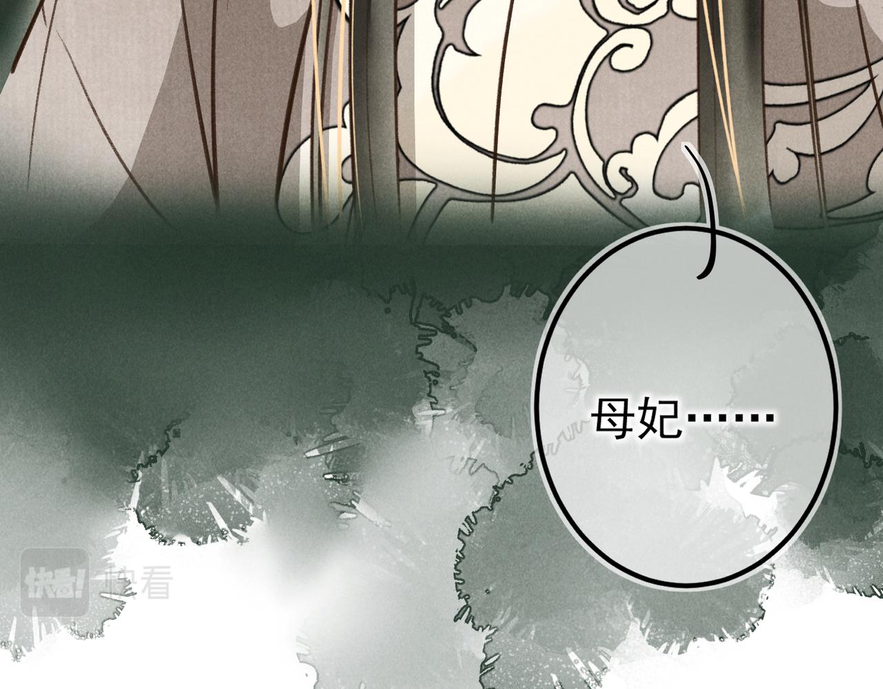 第四十章 难道他喜欢我？109