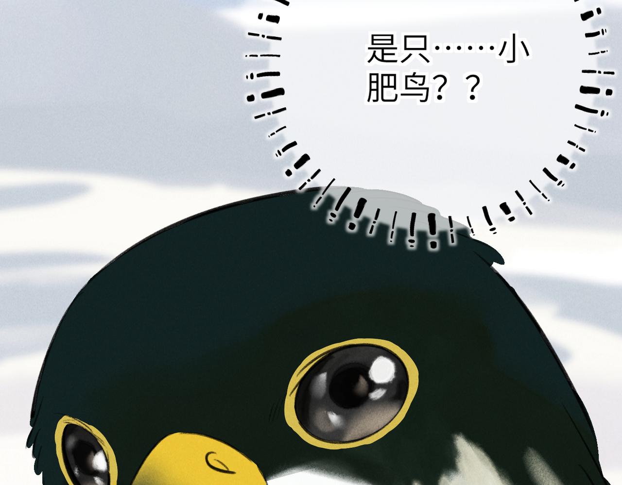 第五十一章 送于远方110
