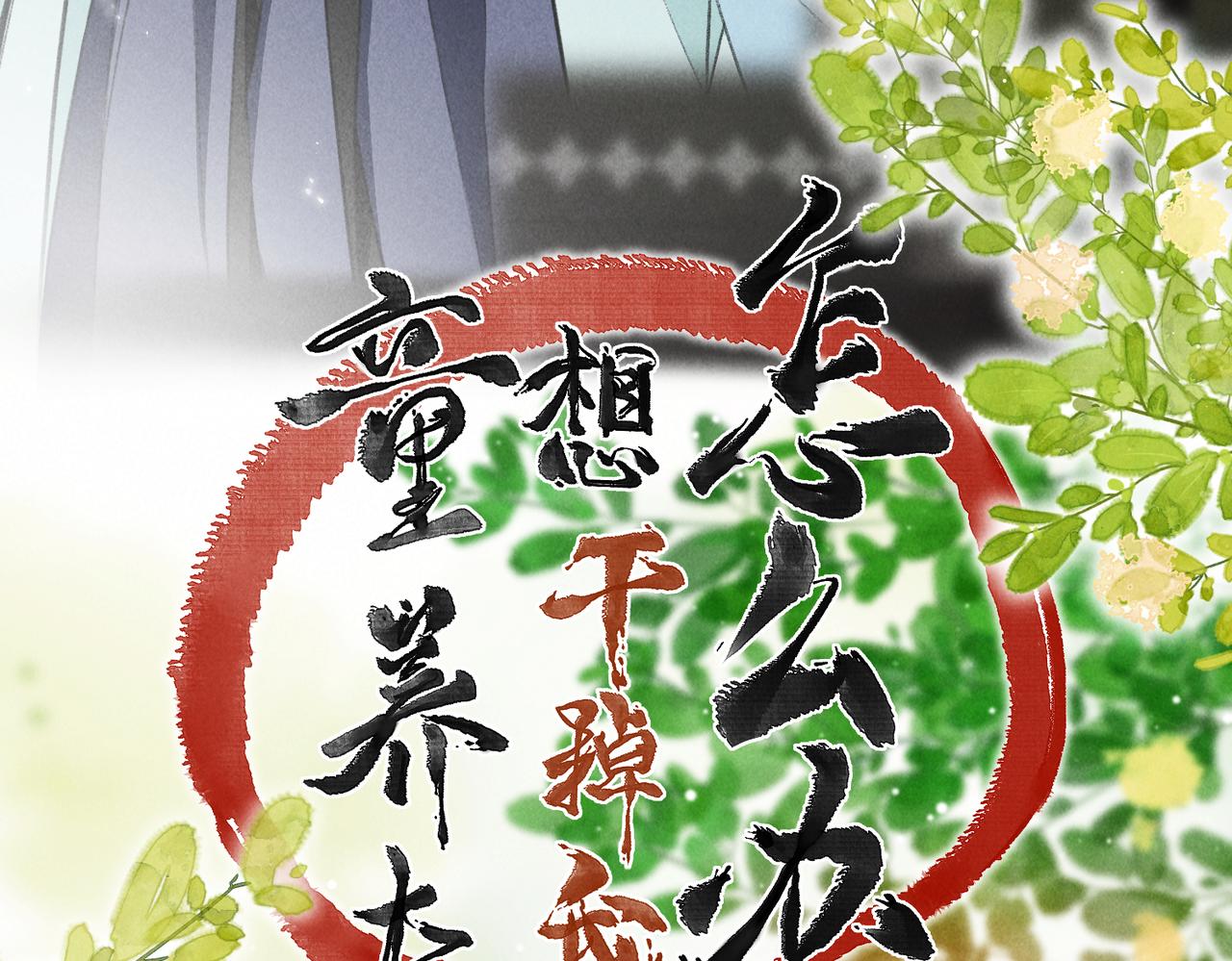 第七十八章 如胶投漆14