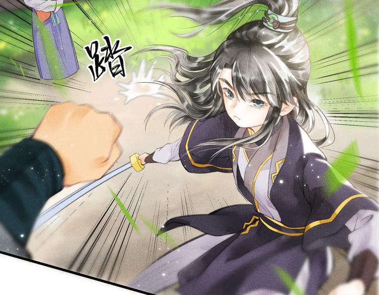 第四章 我就长大一下37