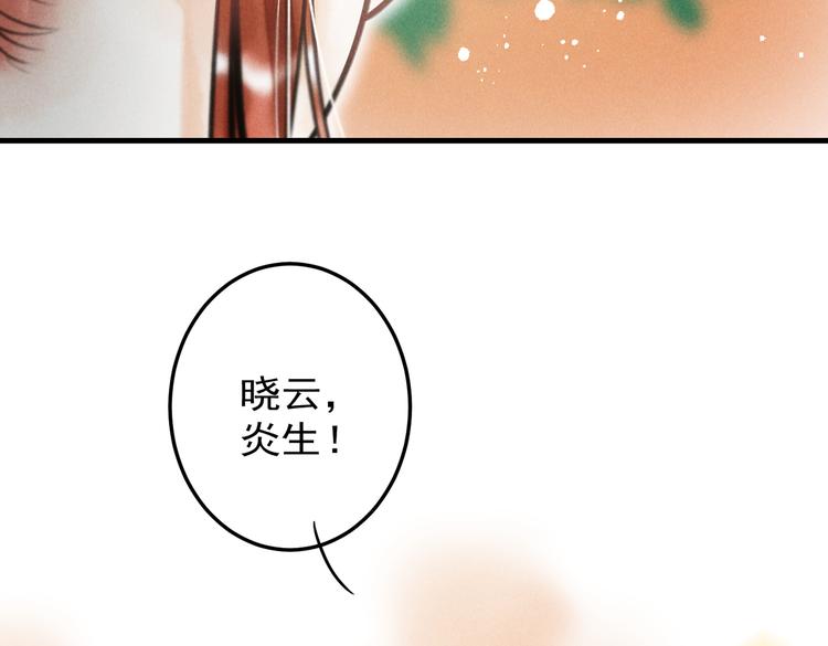 第十二章 新月48