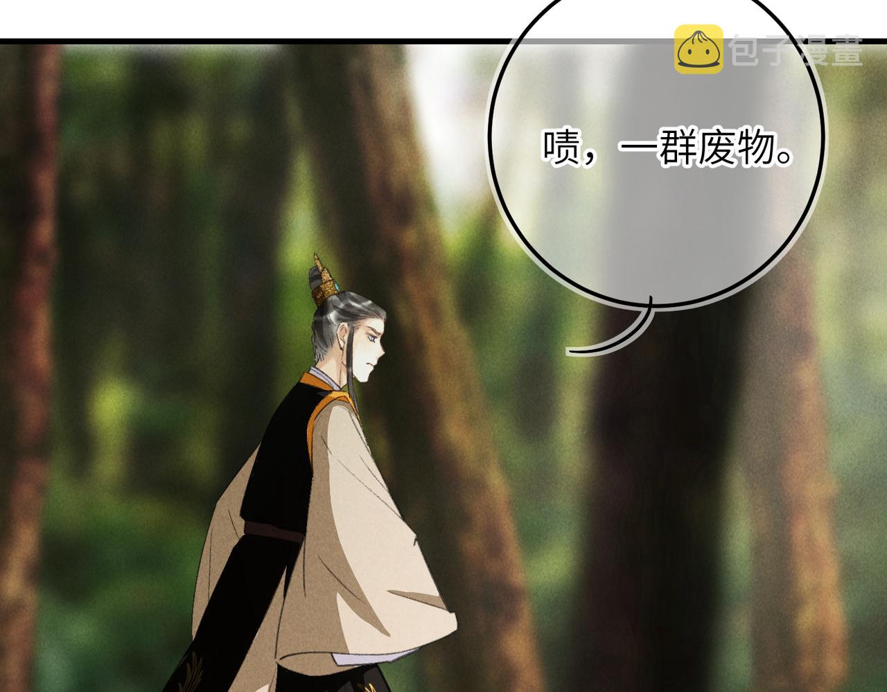 第六十三章 东鸣西应39