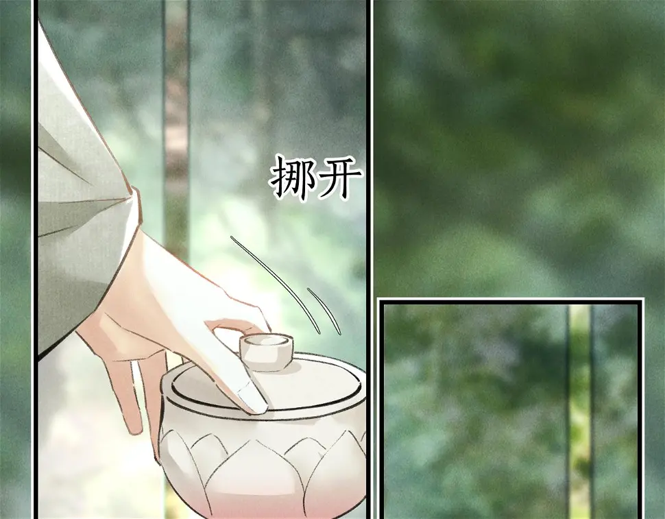 第六十五章 情见乎辞73