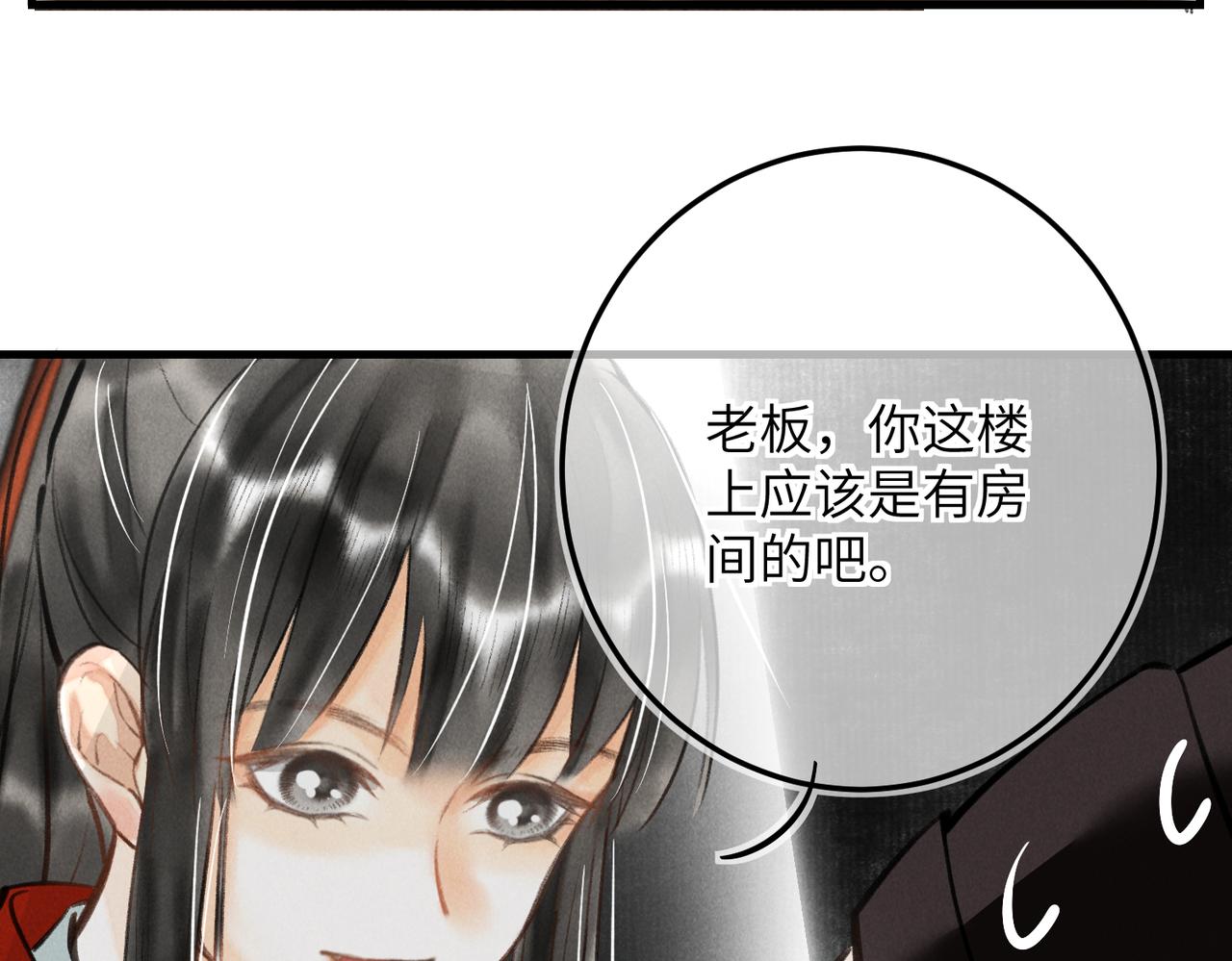第四十二章 难道是他？63