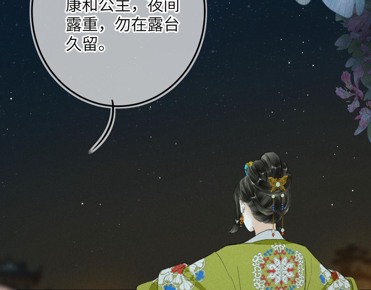 第八十二章 弘誓大愿95