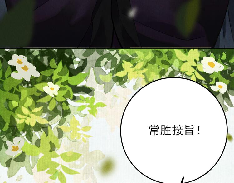 第一章 我就冷静一下63