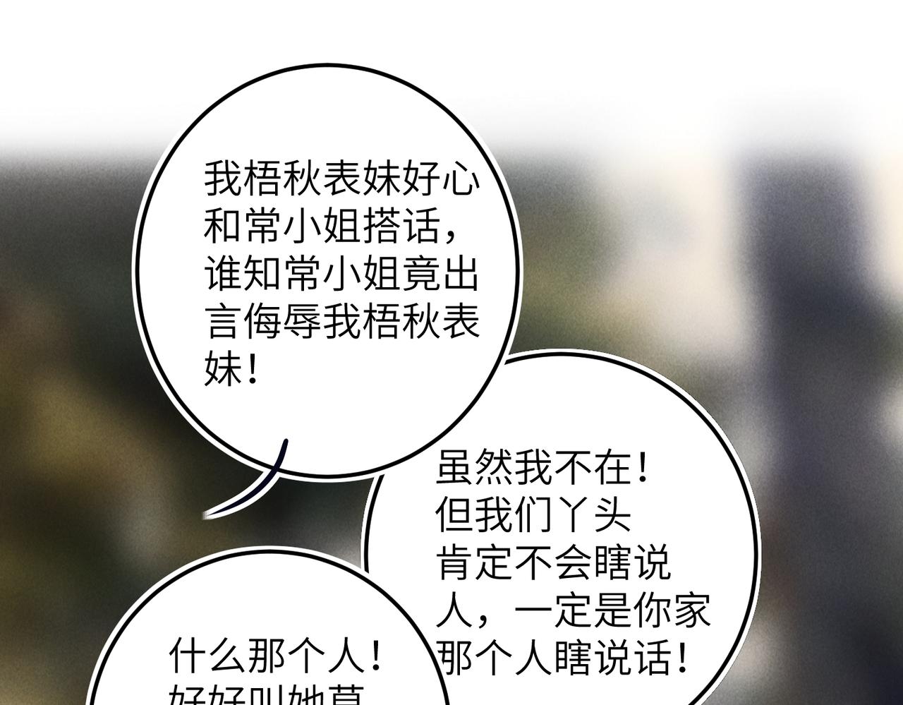 第四十八章 留恋处，兰舟催发100