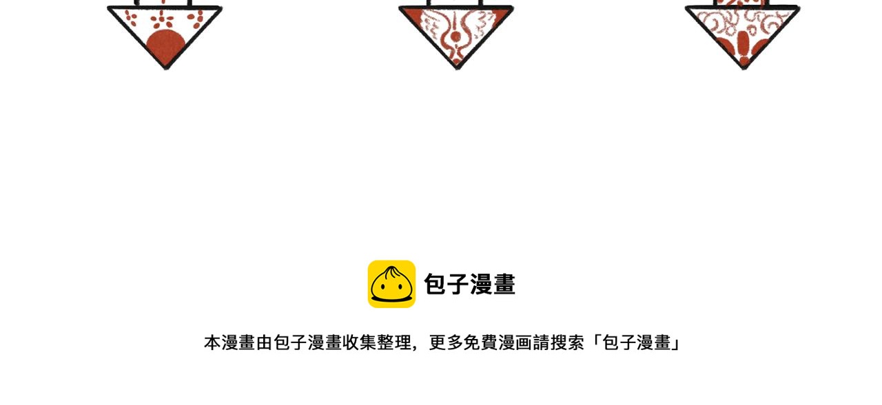 第五十六章 念念喜哀112