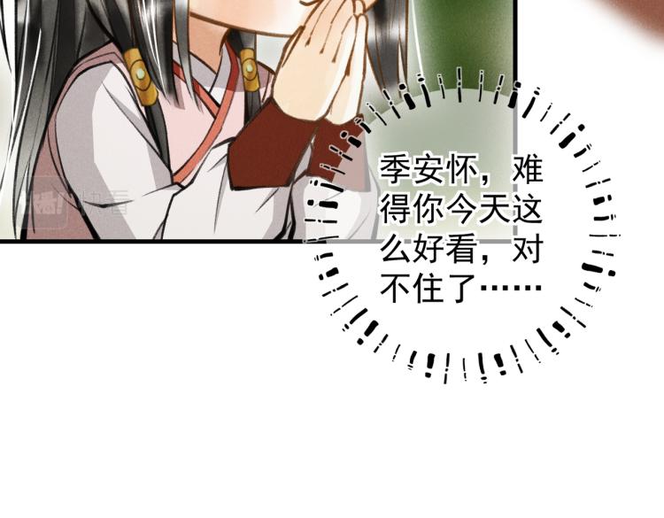 第三十章 反击之端67