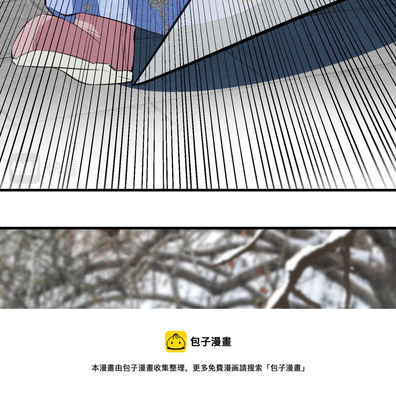 第五十四章 泛泛吆注30