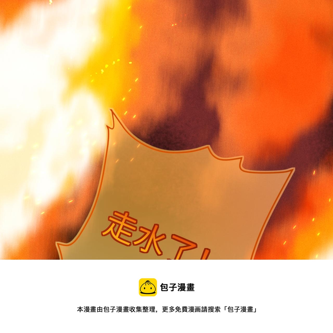 第五十七章 念念痴怨70