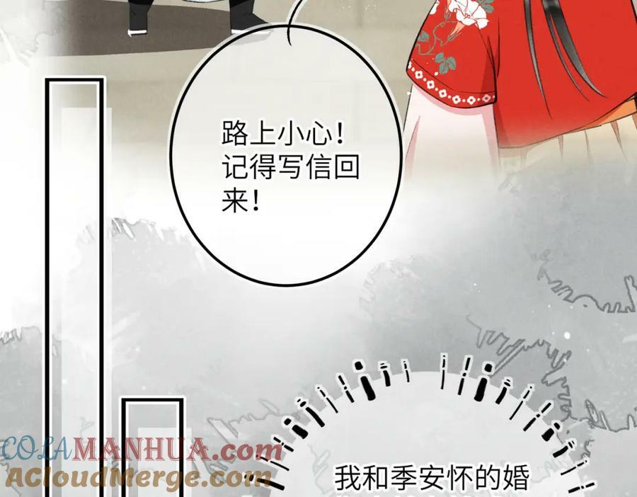 第一百零一章 生死与共84