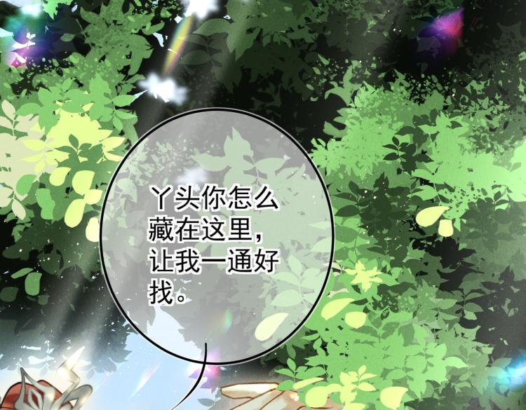 第三十章 反击之端41