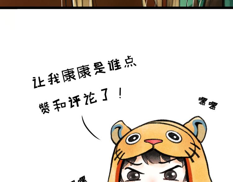 第十七章 新月74