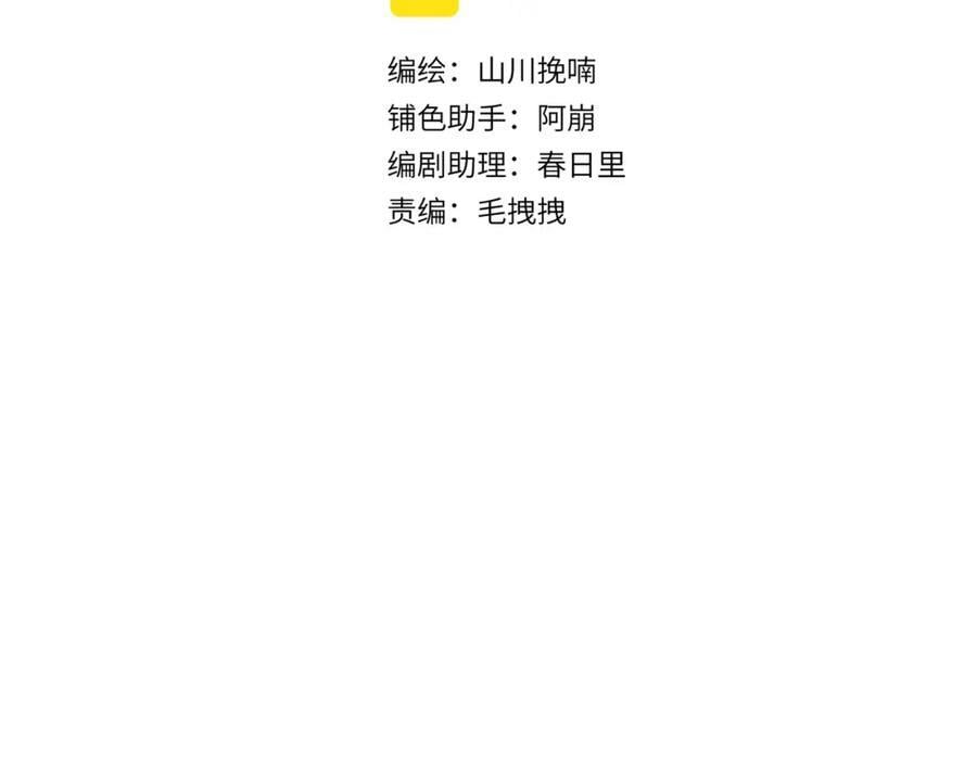 第九十五章 燕雀处堂18