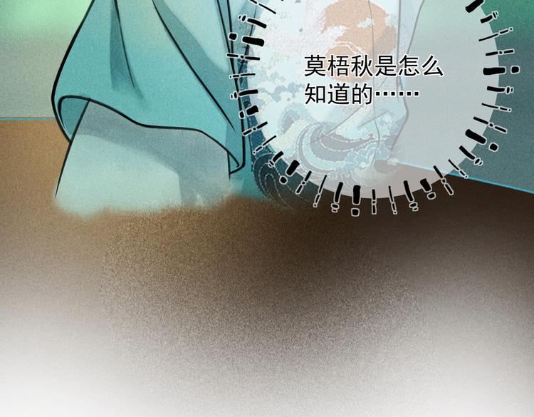 第二十三章 一起画纸鸢7