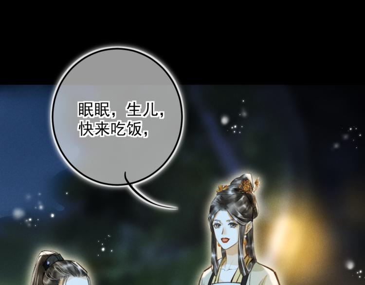 番外 中秋月圆71