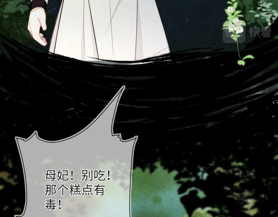 第九十章 云霓之望49