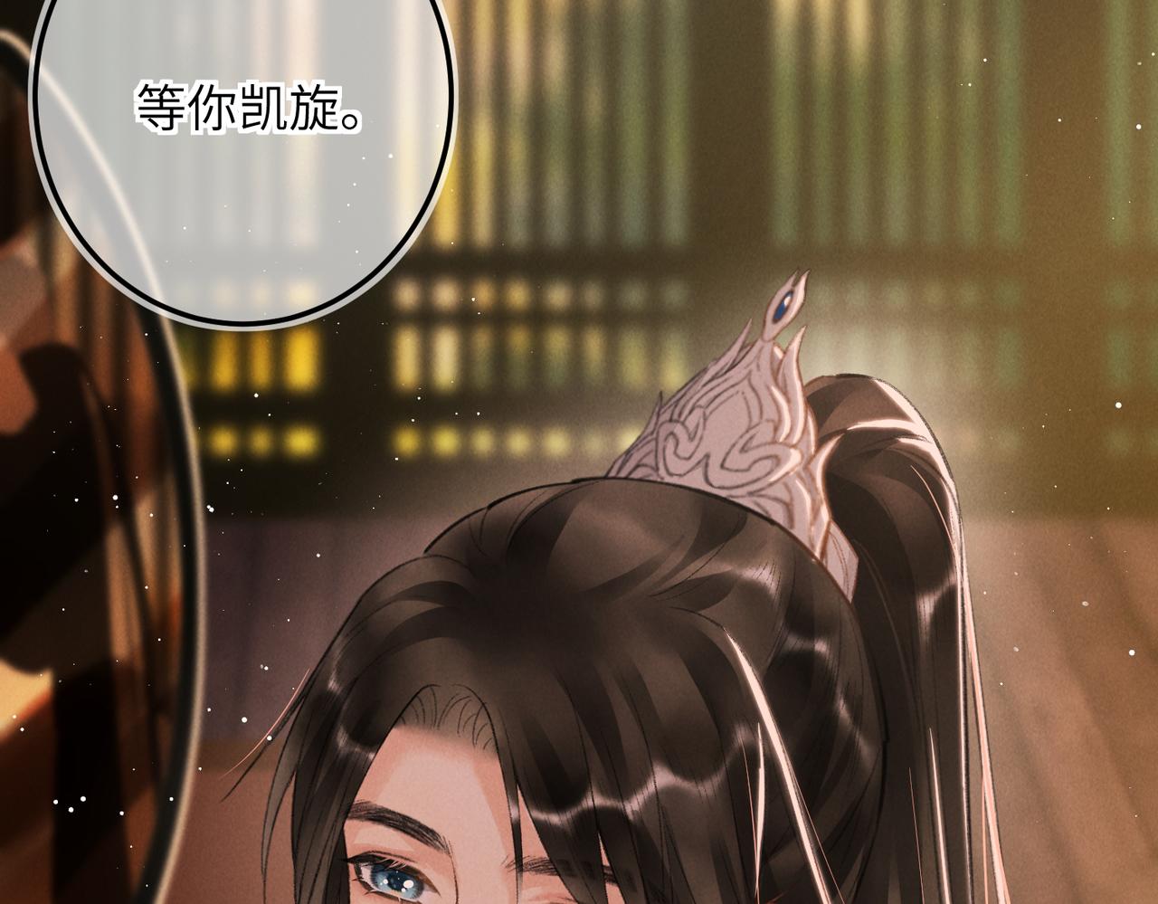 第七十九章 如火燎原1