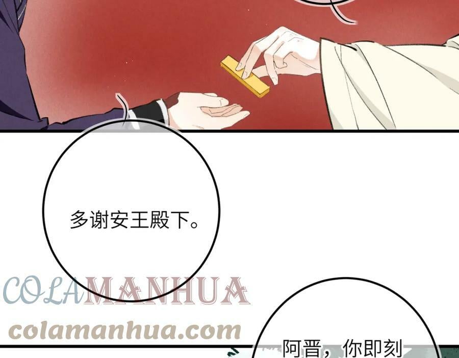 第八十八章 蹀躞不下40