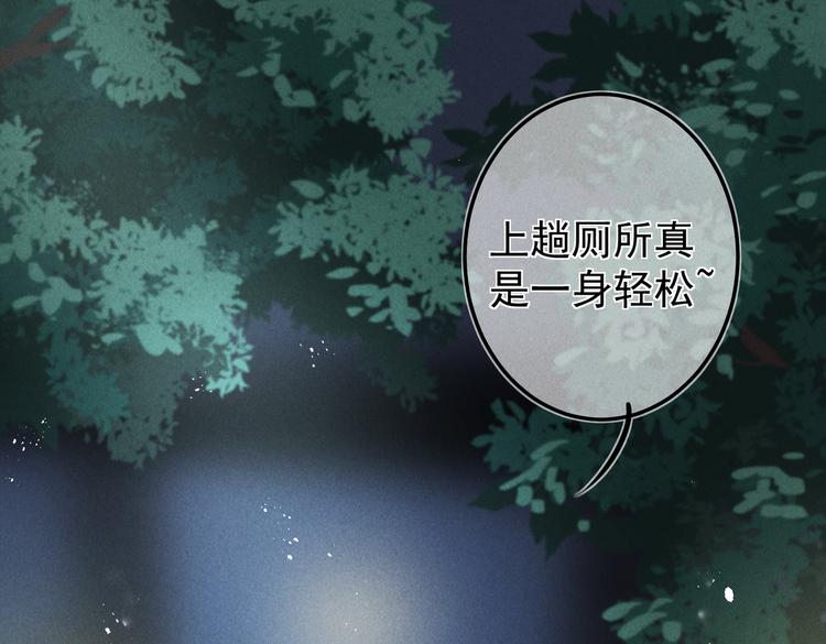 第十四章 上弦月28