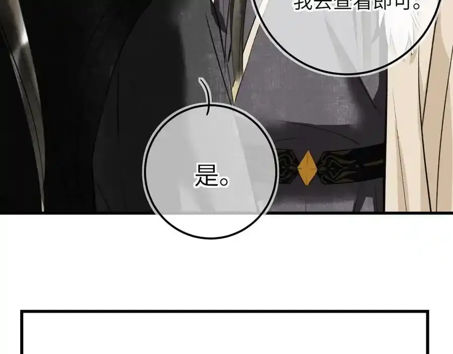 第五十四章 范范吆注122