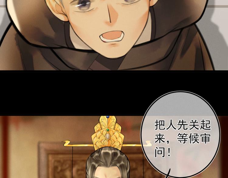 第十七章 新月17