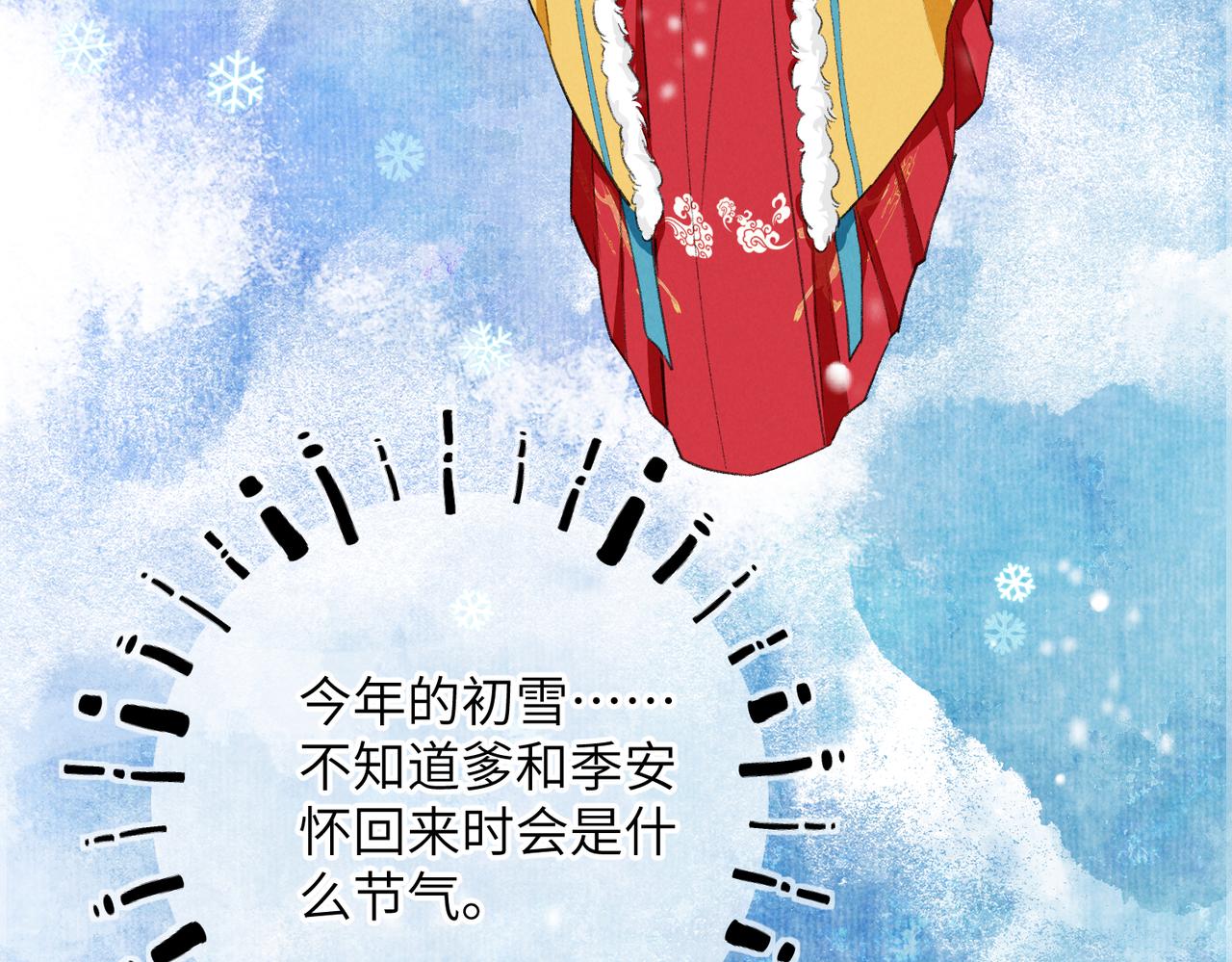 第八十章 如泉赴壑85