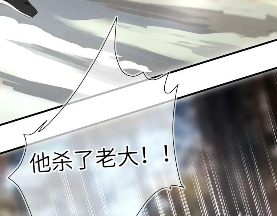 第八十五章 貌合行离117