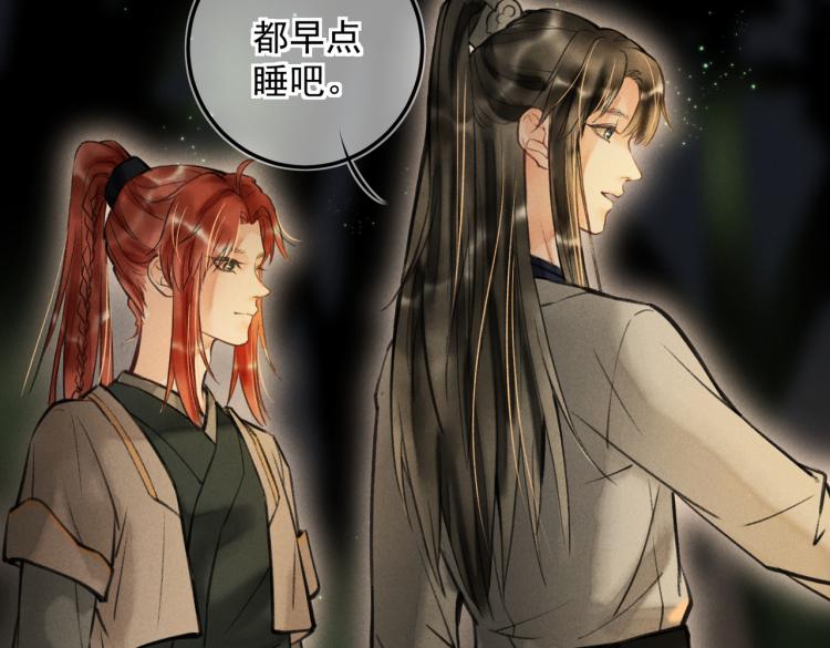 第二十五章 曾幼之时47