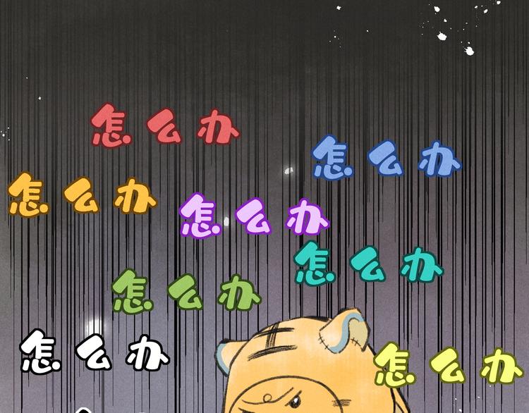 序章 我就是介绍一下15