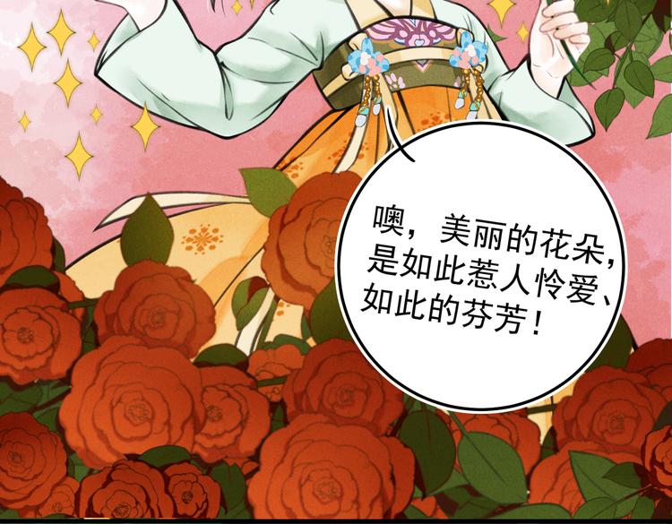 第十一章 铁打的深夜流水的谈14