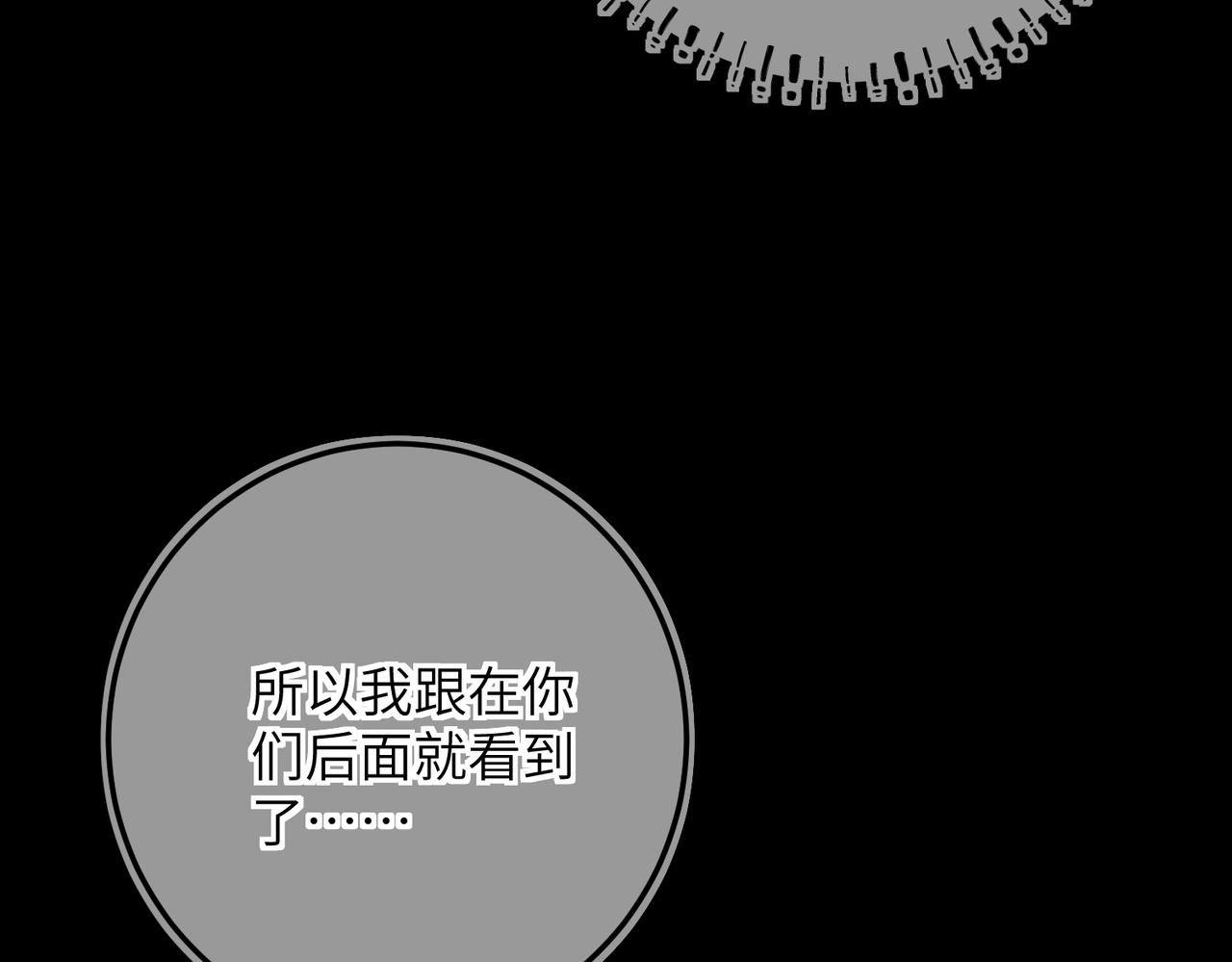 第七十三章 斗水活鳞78