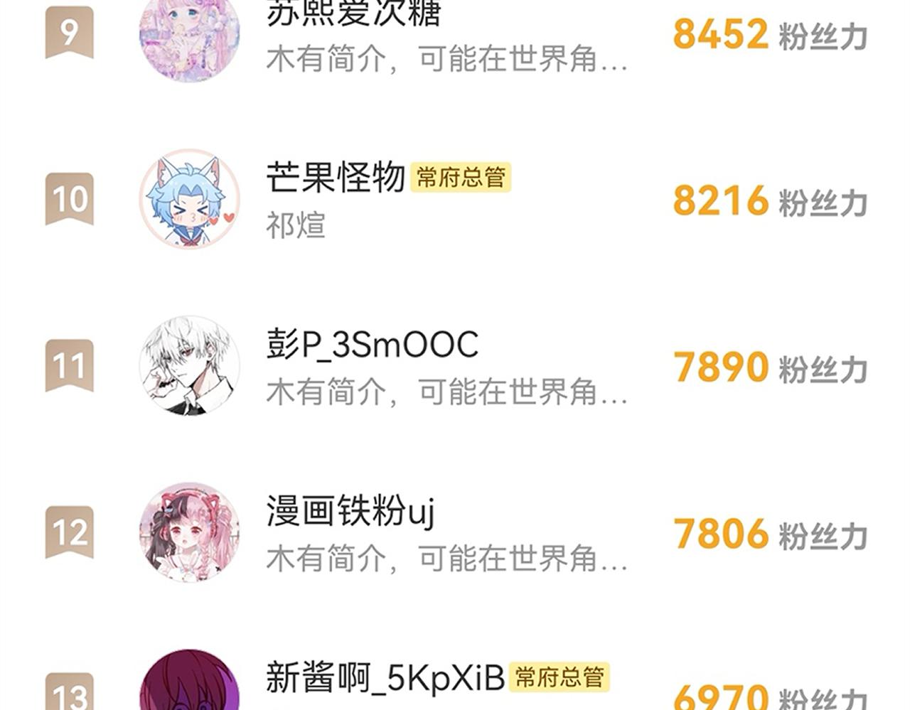 第四十七章 一寸相思一寸灰109