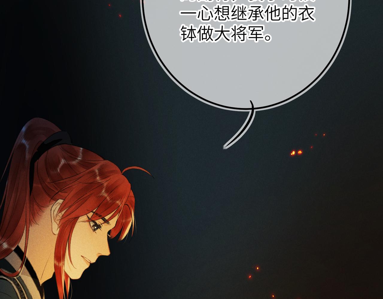 第八十二章 弘誓大愿82