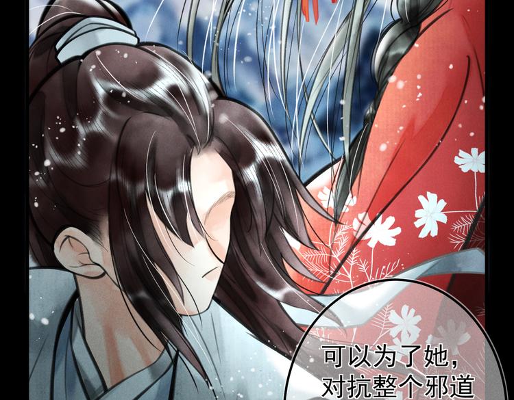 第十五章 凸月20
