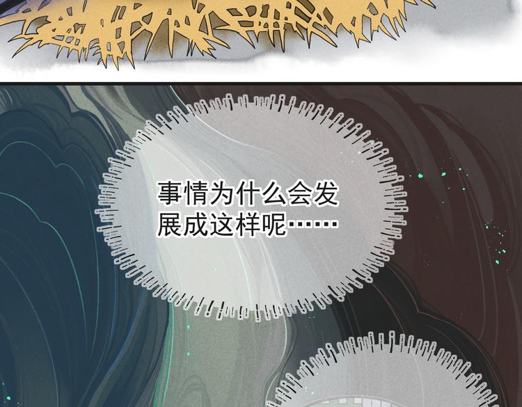 第七章 昨日与明天14