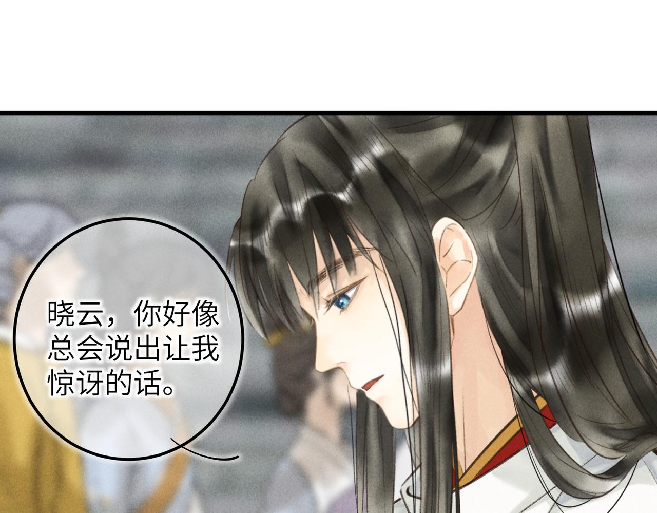 第五十章 会于城楼90