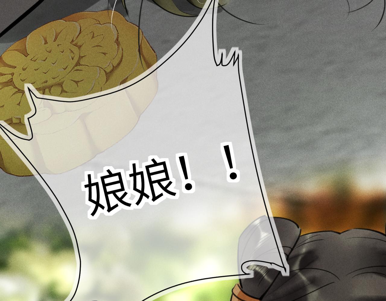 第五十六章 念念喜哀101