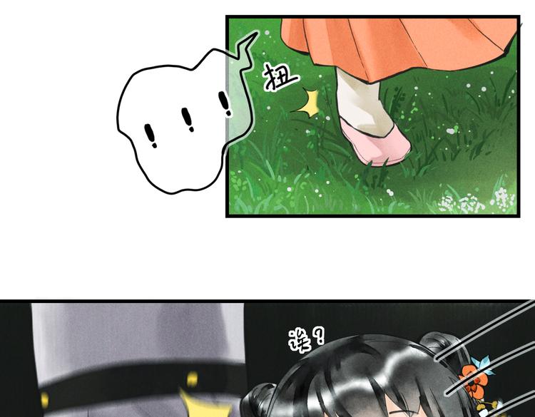 第六章 相处与争吵15