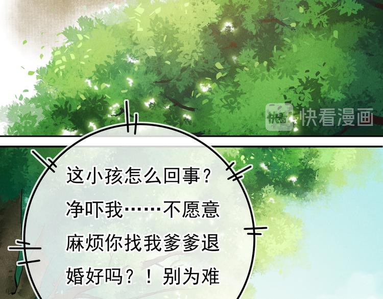 第二章 我就萌混一下104