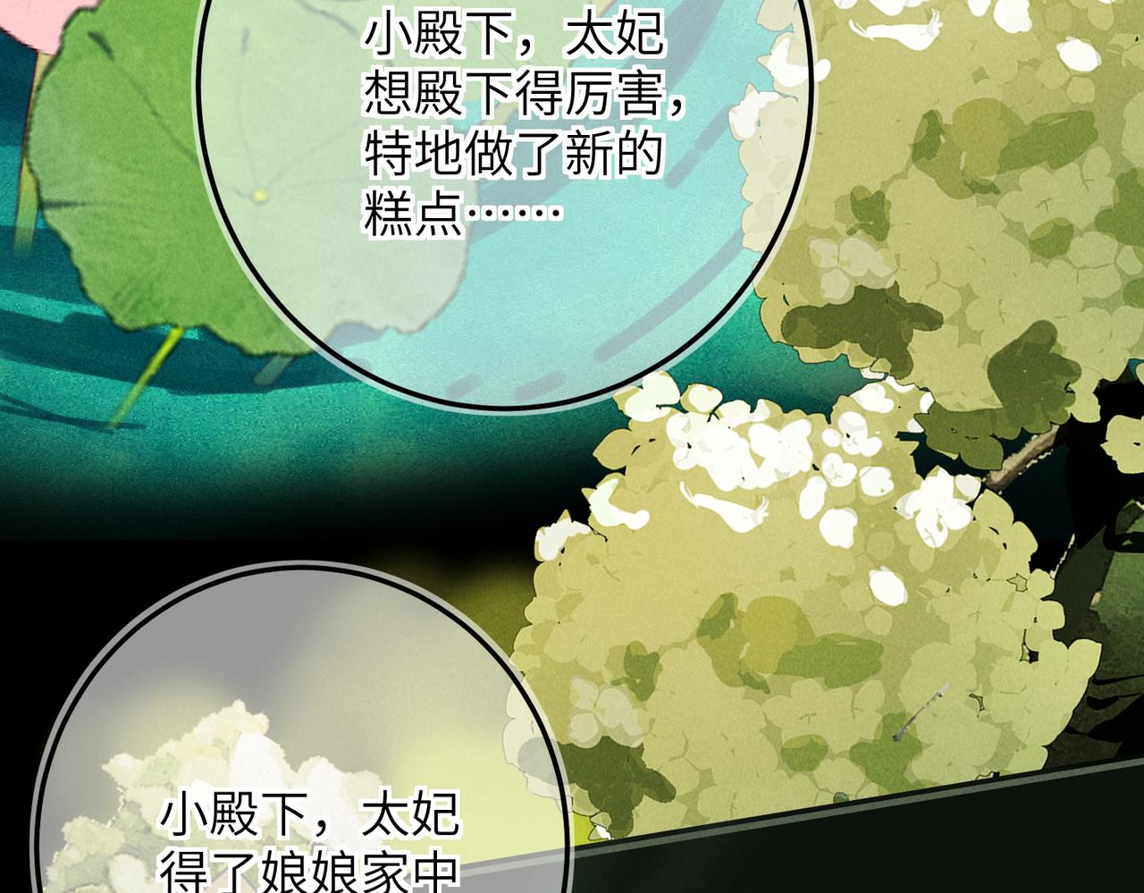 第七十章 谈圆说通20