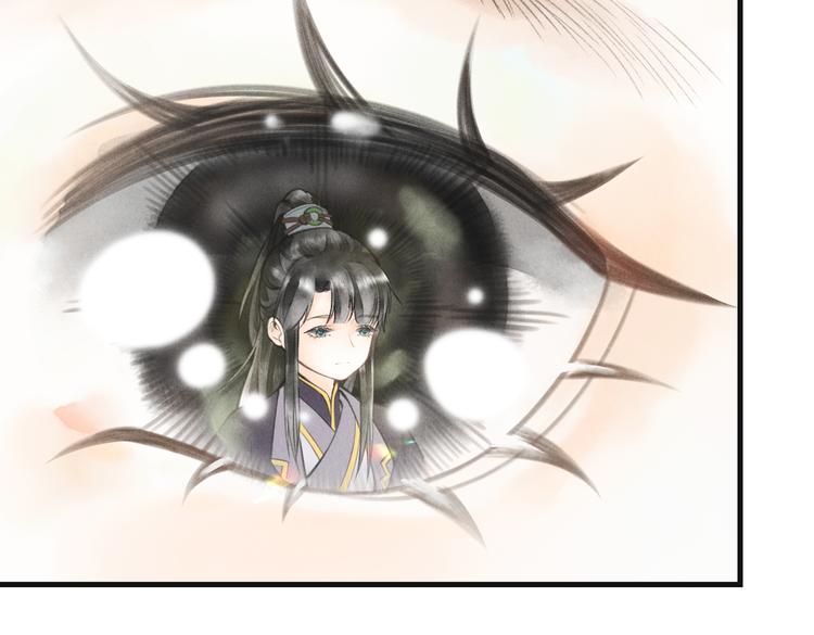 第四章 我就长大一下81